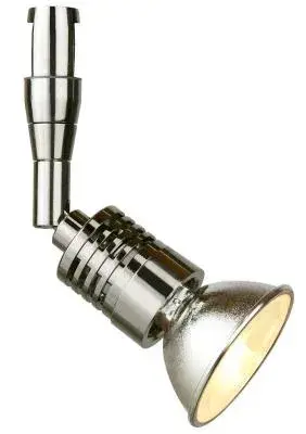 Swivel Head Action Bare Polished Nickel MR16 Hal 50W 450lm For Cable