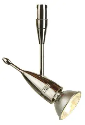 Swivel Head MR16 Halogen Track Light