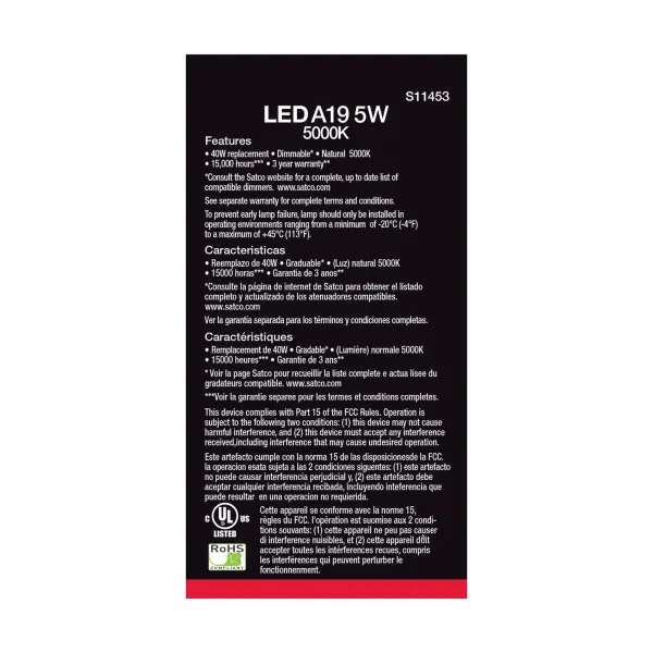 5 Watt A19 LED - 5000K - Dimmable - Medium base - 230 deg. Beam Angle - 4-pack - Image 4