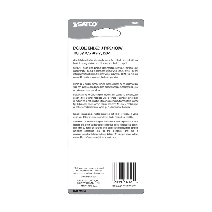100 Watt - Halogen - T3 - Clear - 1500 Average rated hours - 1650 Lumens - Double Ended base - 78mm - 120 Volt - Carded - Image 3