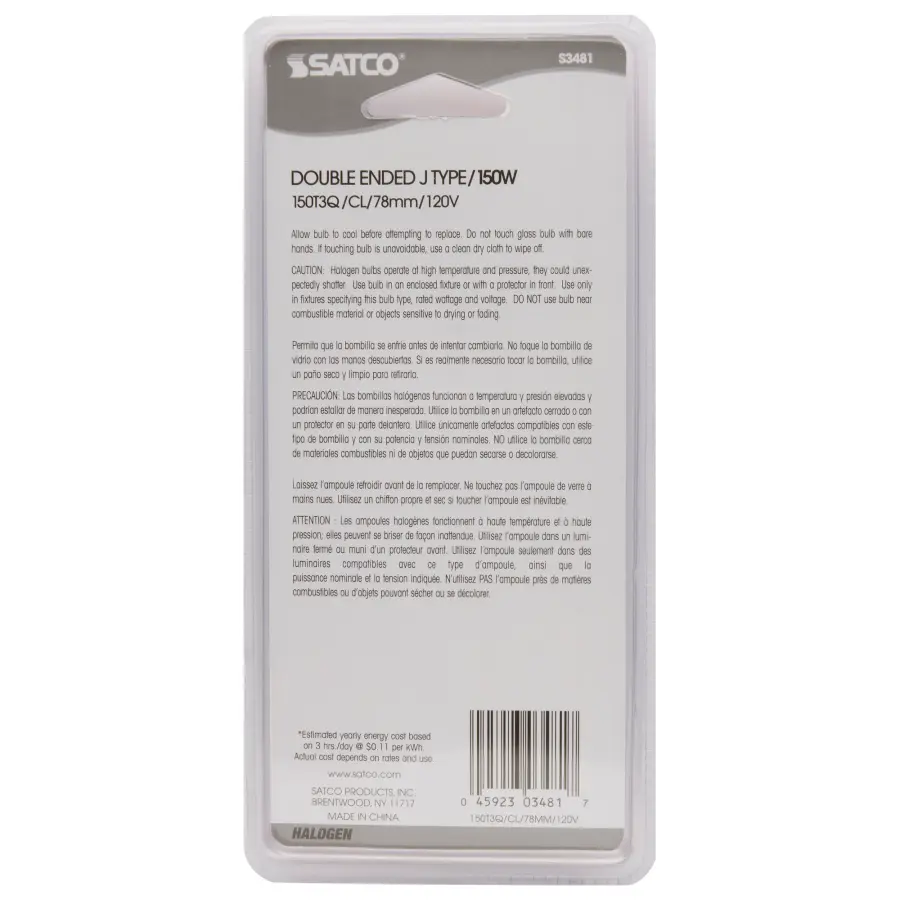 150 Watt - Halogen - T3 - Clear - 1500 Average rated hours - 2400 Lumens - Double Ended base - 78mm - 120 Volt - Carded - Image 3