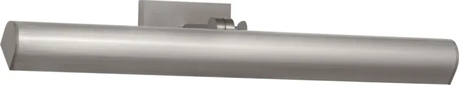 Gallery 24" LED Picture Light in Brushed Nickel - Image 2