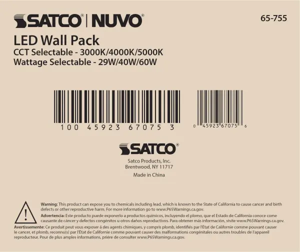 Adjustable LED Wall Pack with Photocell - Image 14